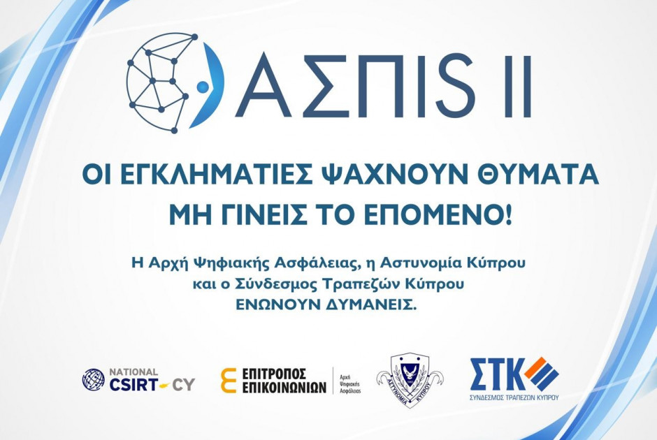δτ