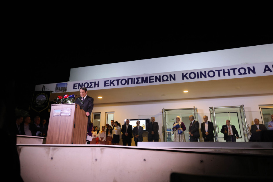Αναστασιάδης