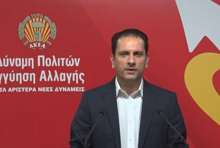 Άριστος Δαμιανού