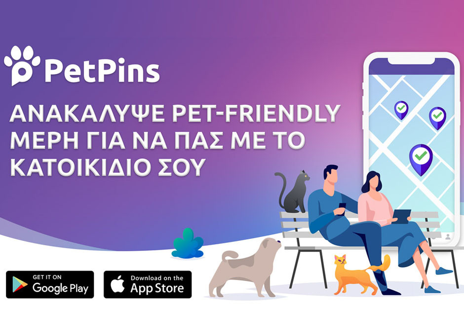 petpins