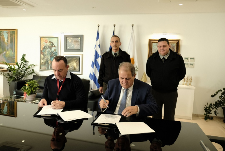 Γενικός Διευθυντής Υπουργείου Άμυνας
