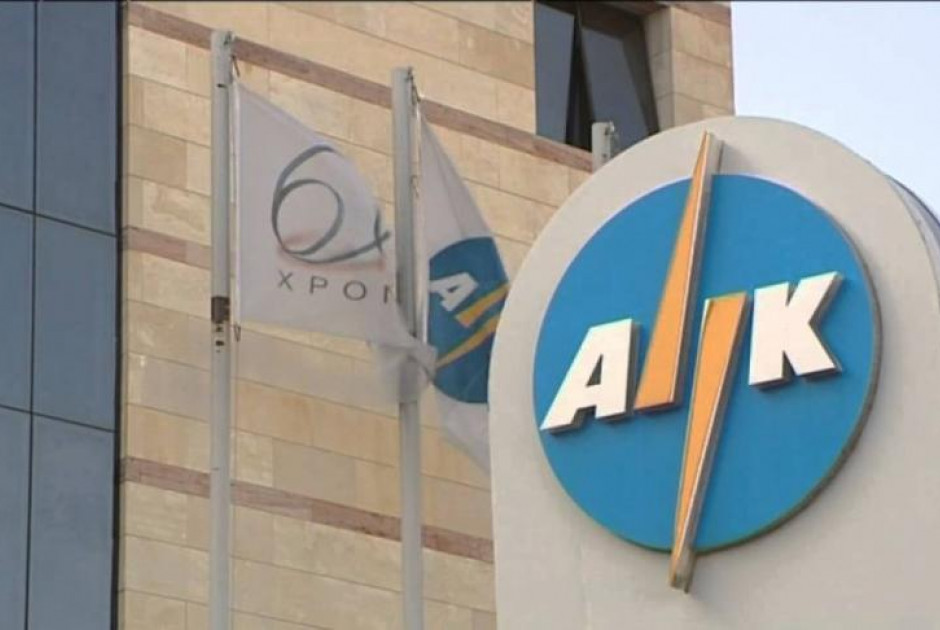 Πρόεδρος ΑΗΚ: Μετά από δύο χρόνια μείωση κόστους ηλεκτρισμού