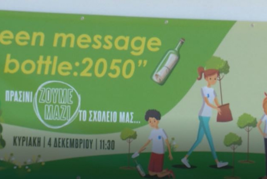 [οικ