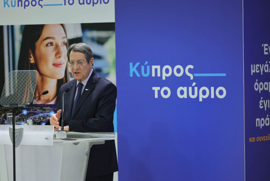 αν