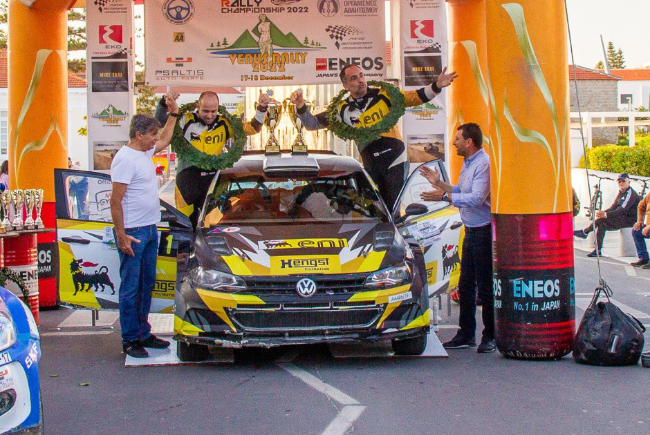  Petrolina Venus Rally Final