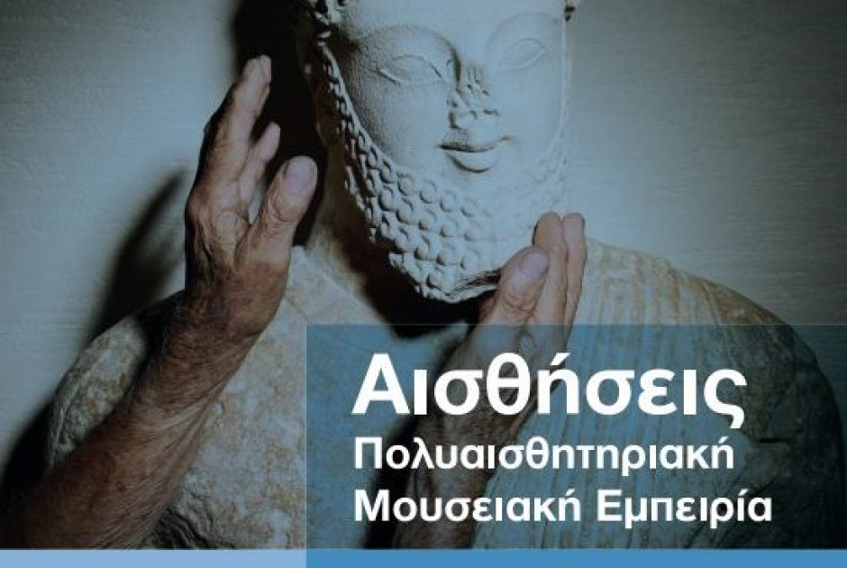 δτ