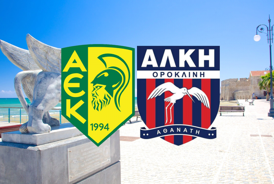 ΑΕΚ ΑΛΚΗ
