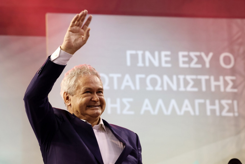 Ανδρέας Μαυρογιάννης