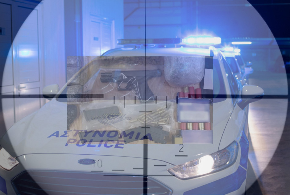 Αστυνομία