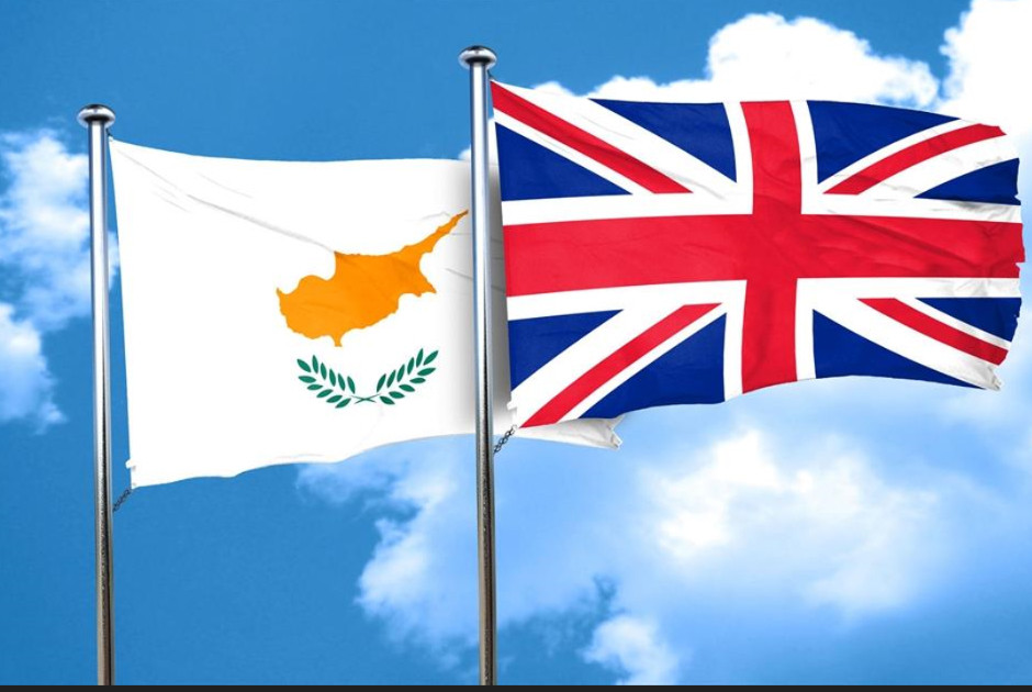 Κύπρος - Βρετανία 