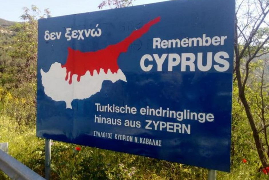 γρε