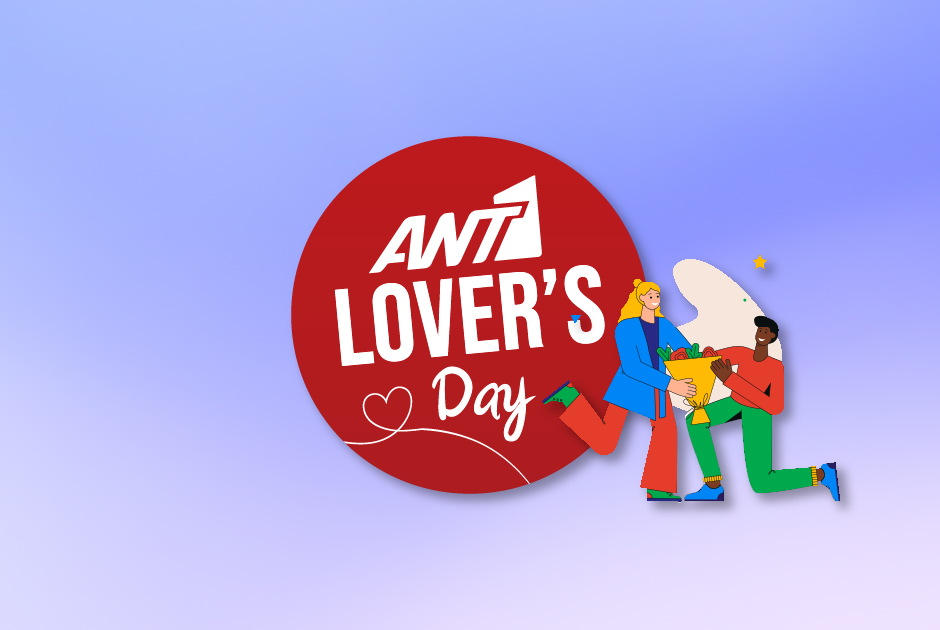 ANT1 LOVER'S DAY