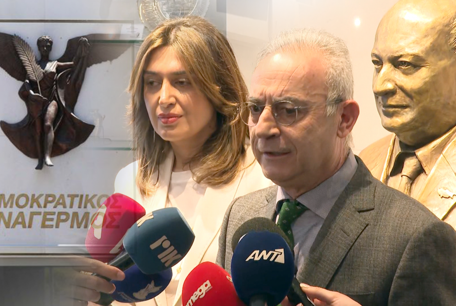 Αβέρωφ Νεοφύτου