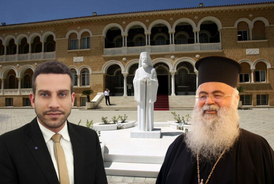 Ανδρέας Πιτσιλλίδης Αρχιεπίσκοπος Γεώργιος