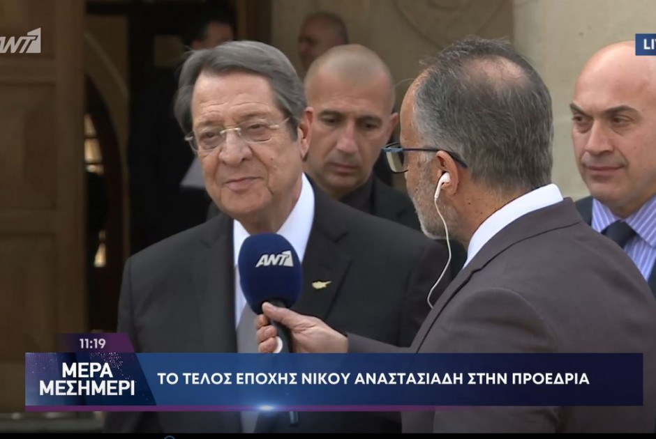 Νίκος Αναστασιάδης