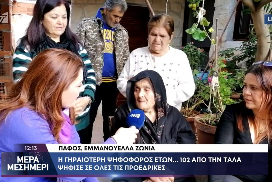 η κυρία