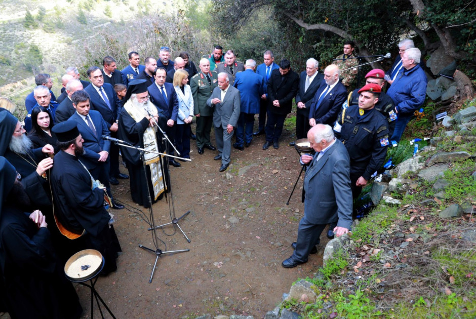 μνημόσυνο Γρηγόρη Αυξεντίου