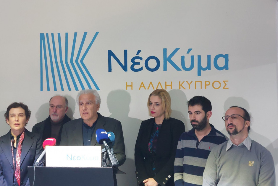 οι
