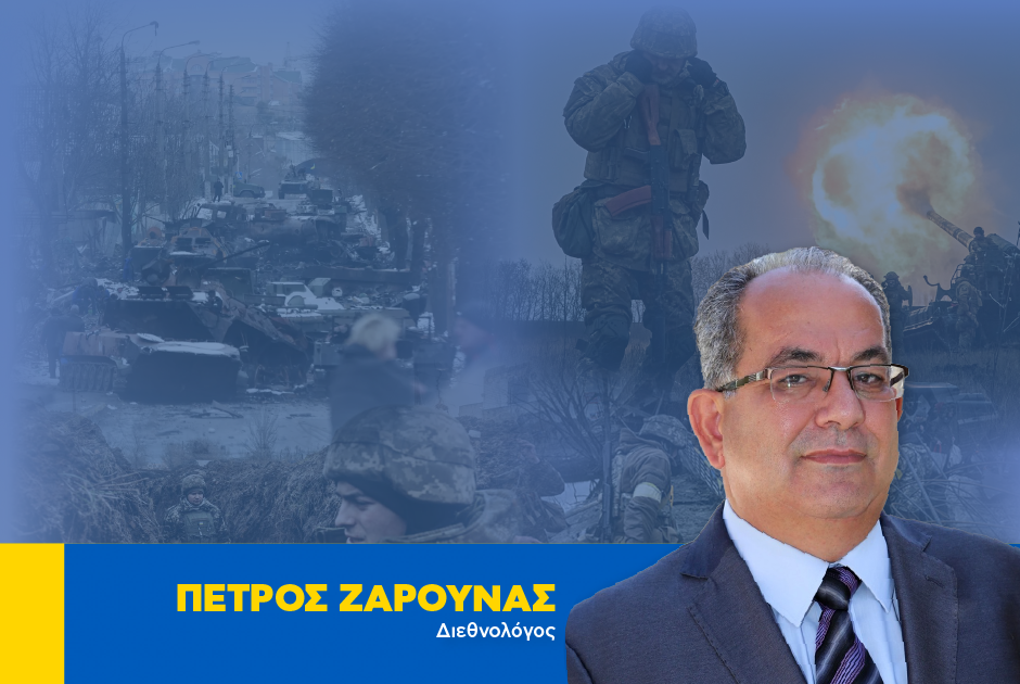 Πέτρος Ζαρούνας Ουκρανία