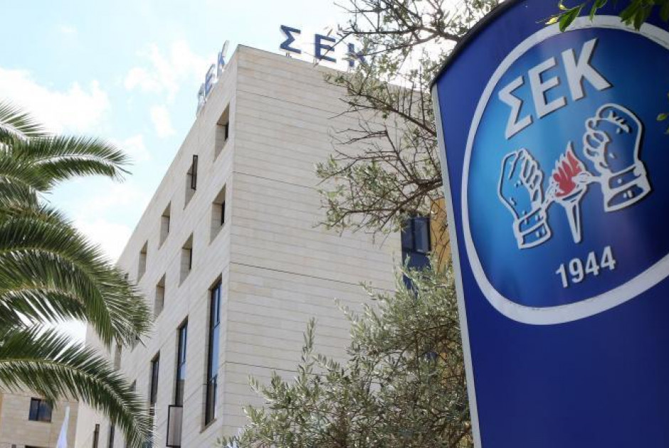 ΣΕΚ: Θα διεκδικήσει σημαντικές αυξήσεις στην ανανέωση των συλλογικών συμβάσεων