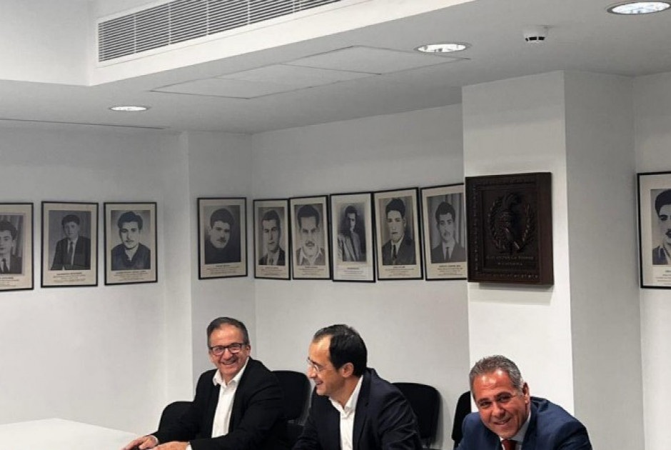 ΣΕΚ