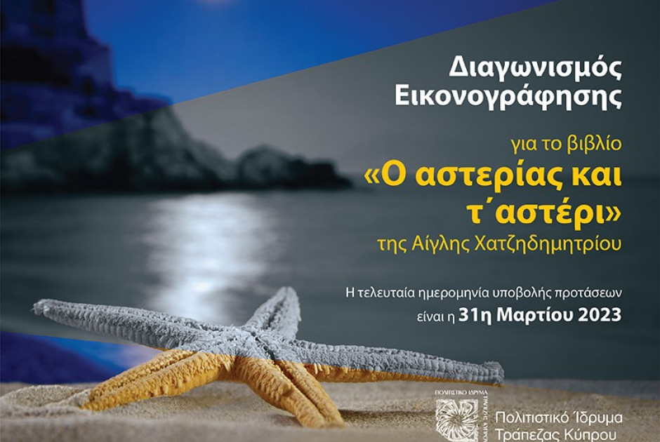 γρσ