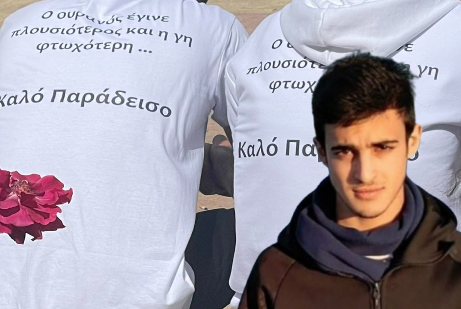 Κυπριανός κηδεία.