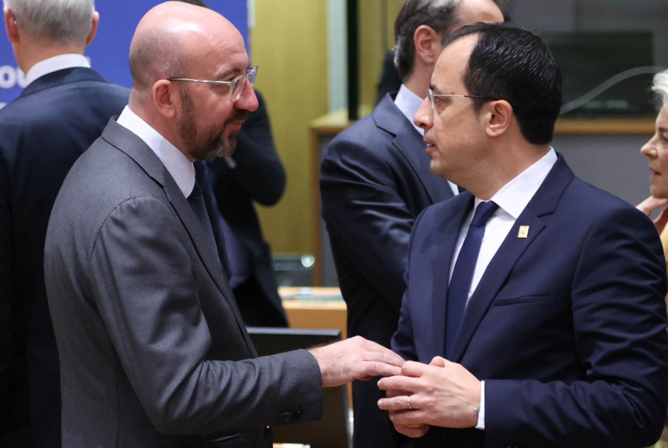 Νίκος Χριστοδουλίδης Σαρλ Μισέλ