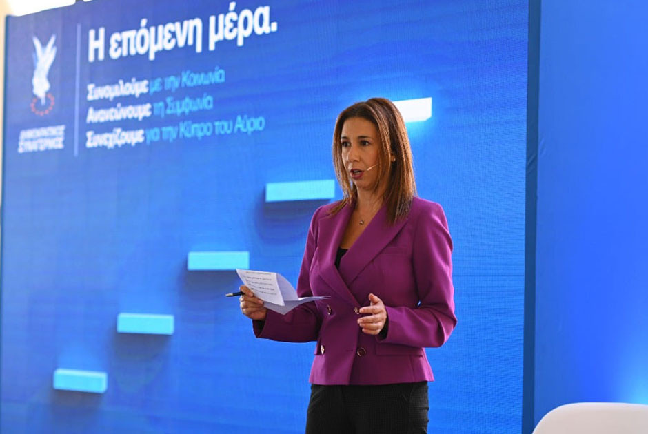 Ξένια Κωνσταντίνου