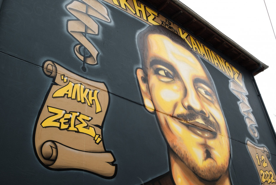 εργ