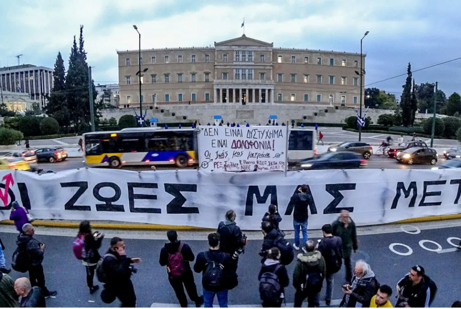 γερ