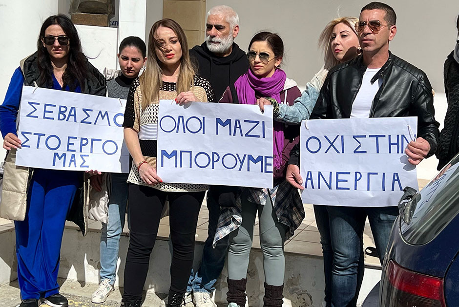εκπαιδευτικοί διαμαρτυρία