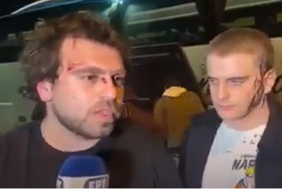 ερ