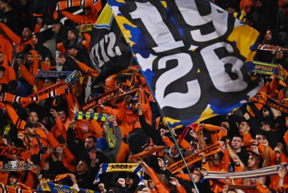 Αθλητικός Δικαστής: Τιμωρία κεκλεισμένων των θυρών στο ΑΠΟΕΛ