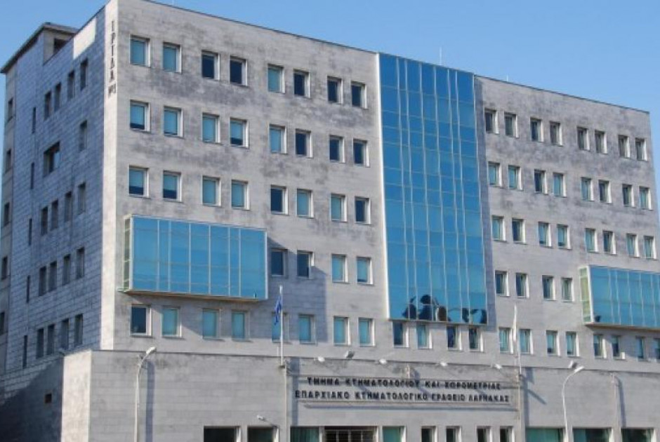κτηματολόγιο.