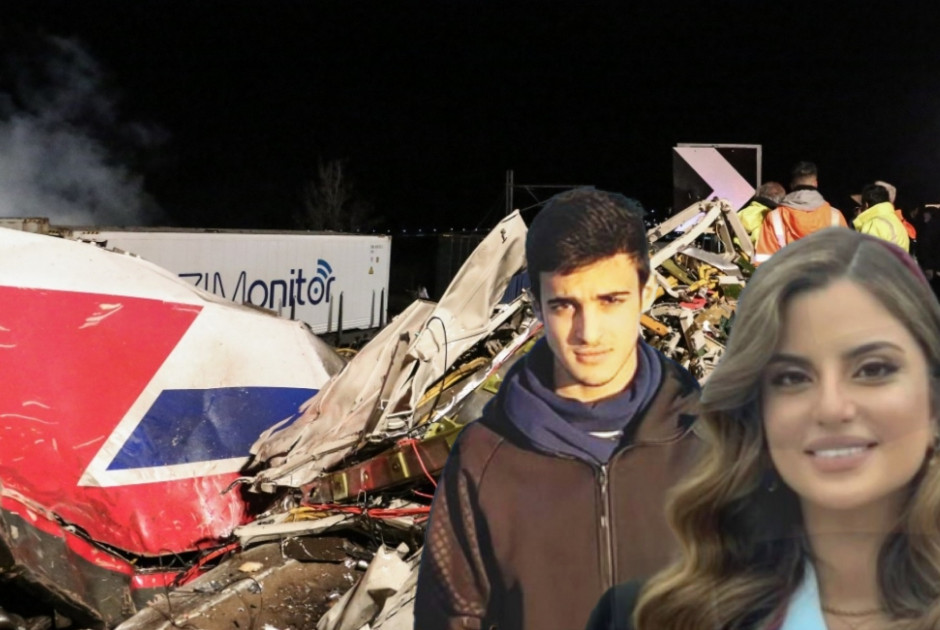 εργ