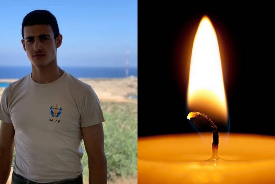 ρη