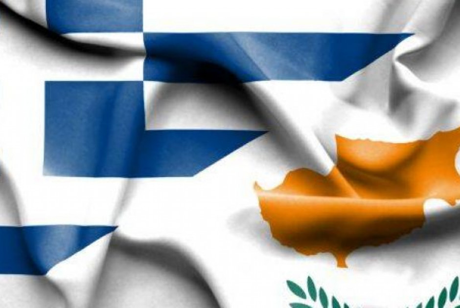Υπογράφηκε Μνημόνιο Συνεργασίας Κύπρου - Ελλάδας για Μακροπρόθεσμο Σχεδιασμό