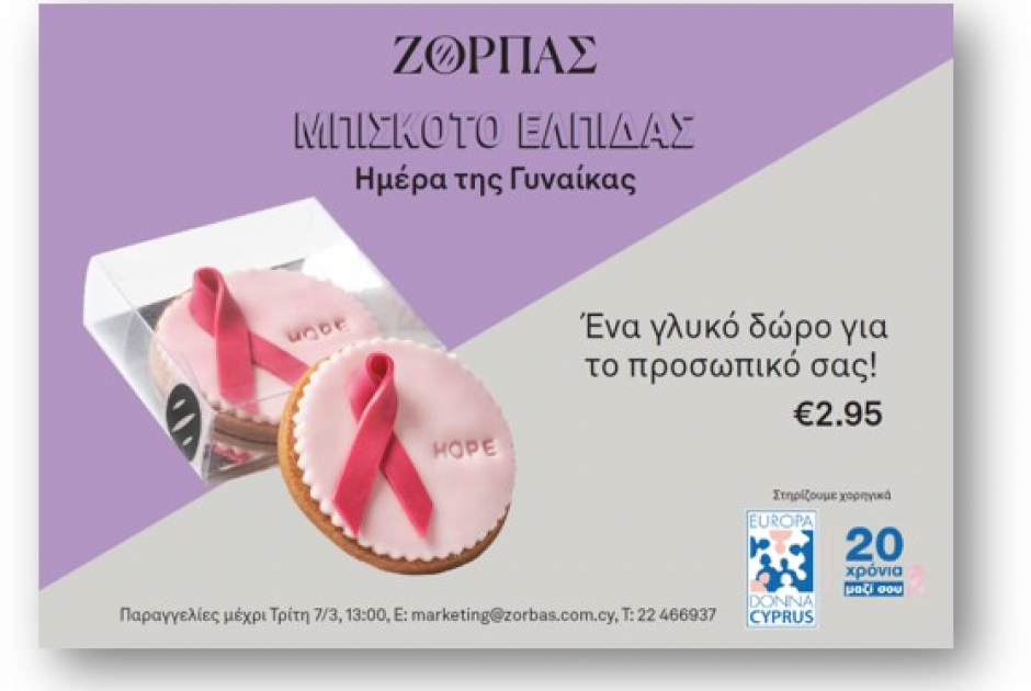 ρη