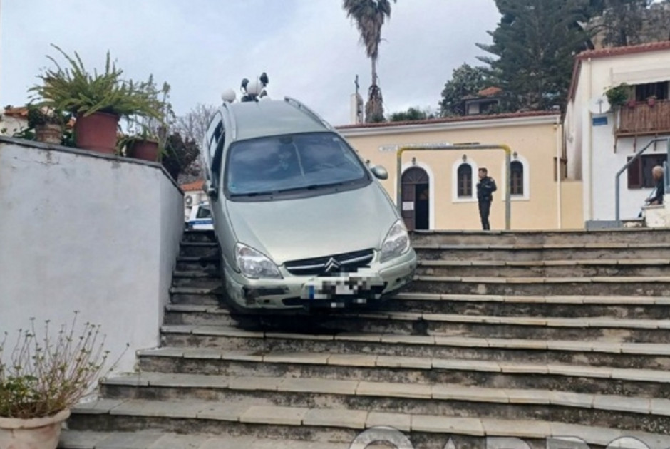 ηρε