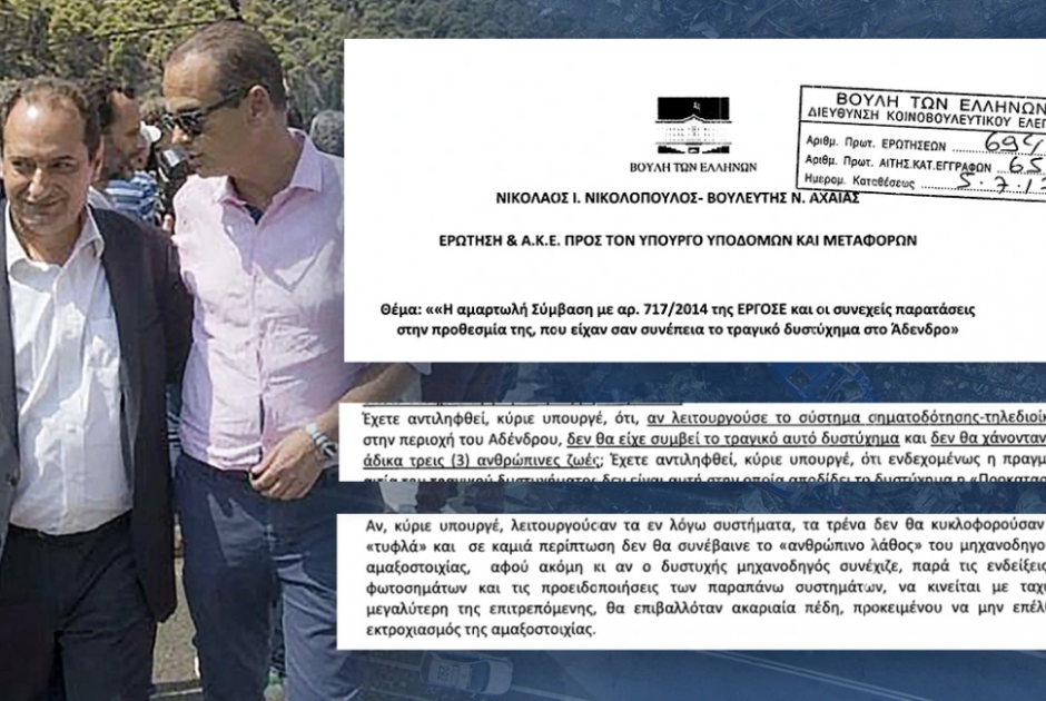 γερ