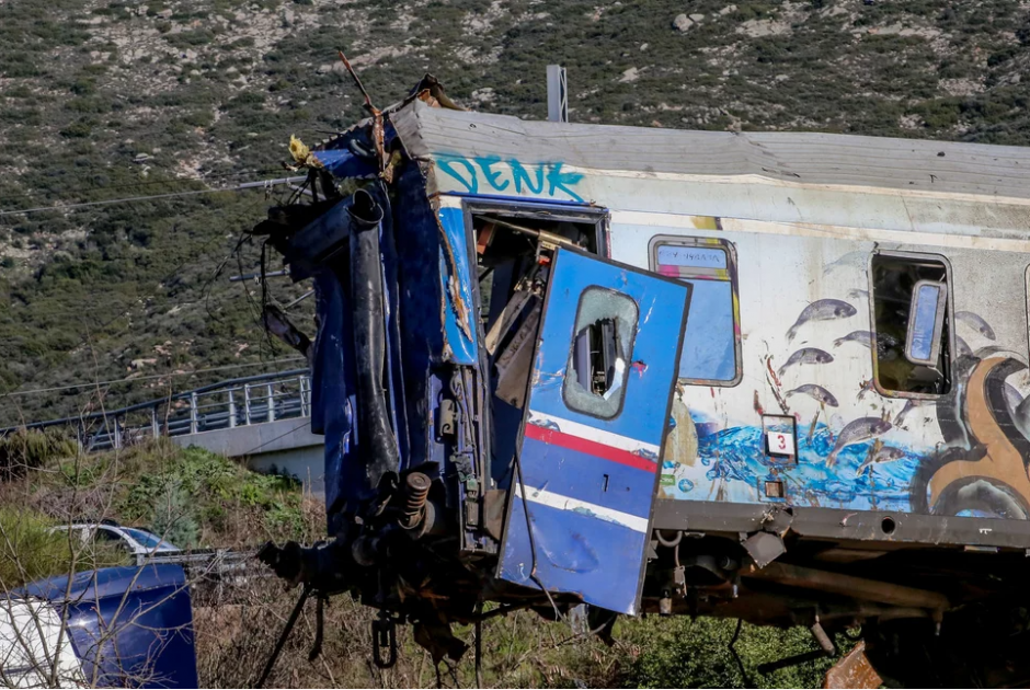 γερ