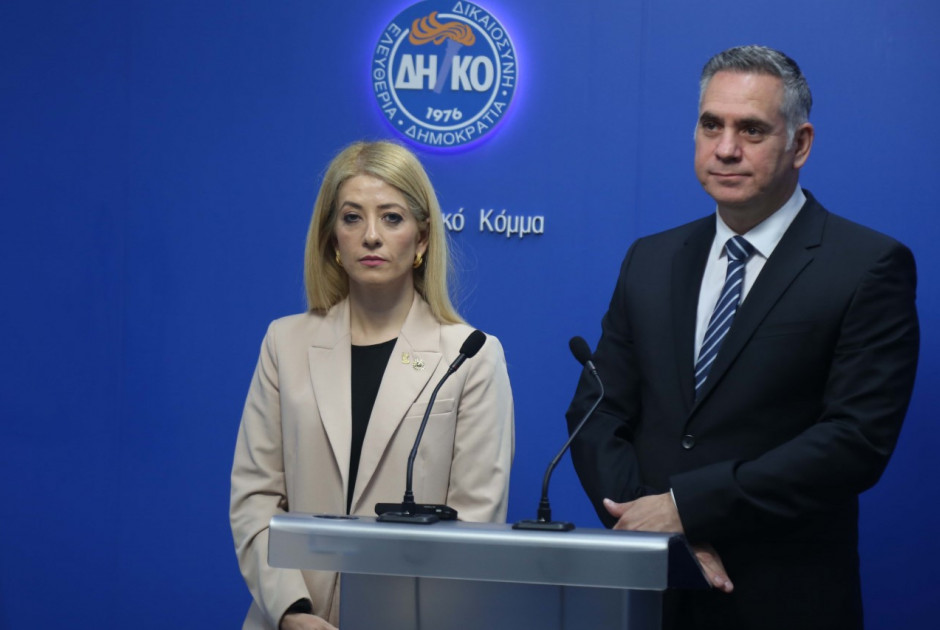Αννίτα Δημητρίου Νικόλας Παπαδόπουλος