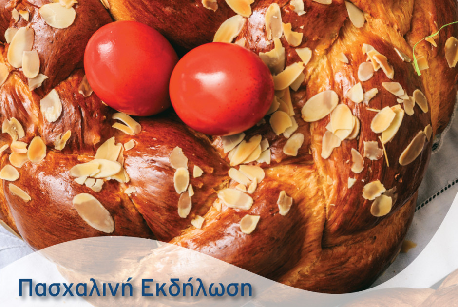 ΚΑΪΜΑΚΛΙ