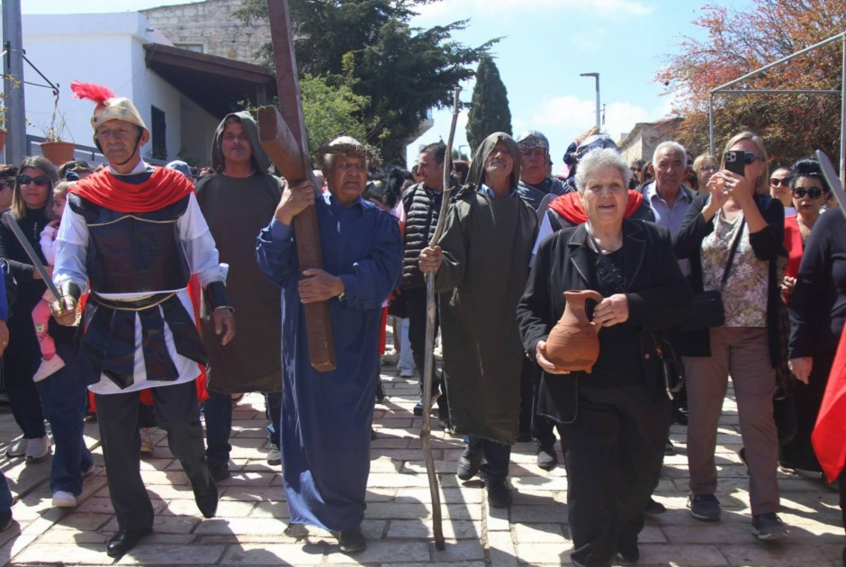 κάθηκας