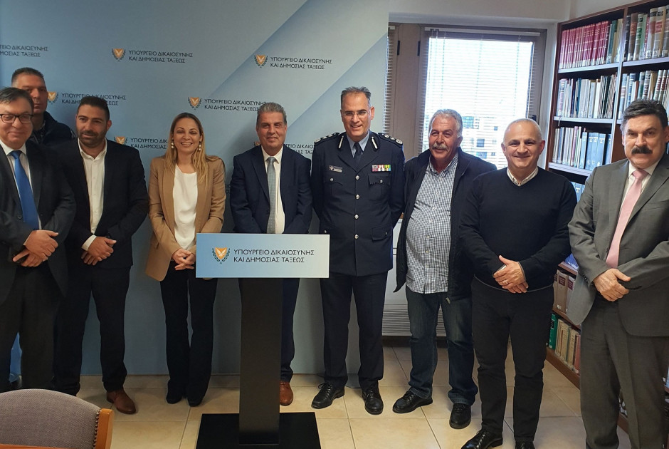 Υπουργός Δικαιοσύνης Αστυνομία.