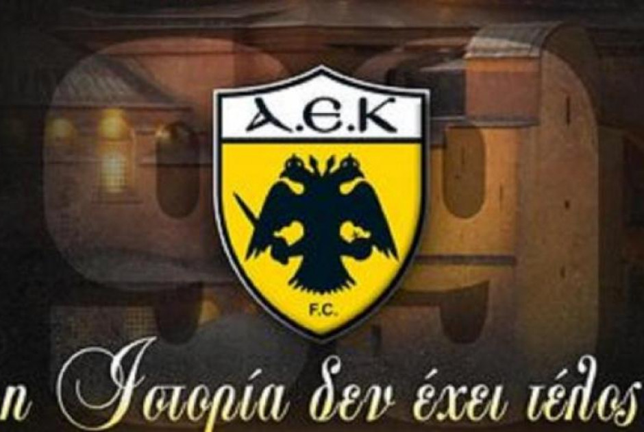 αεκ 99