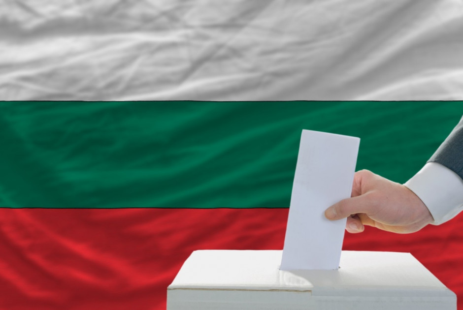 γερ
