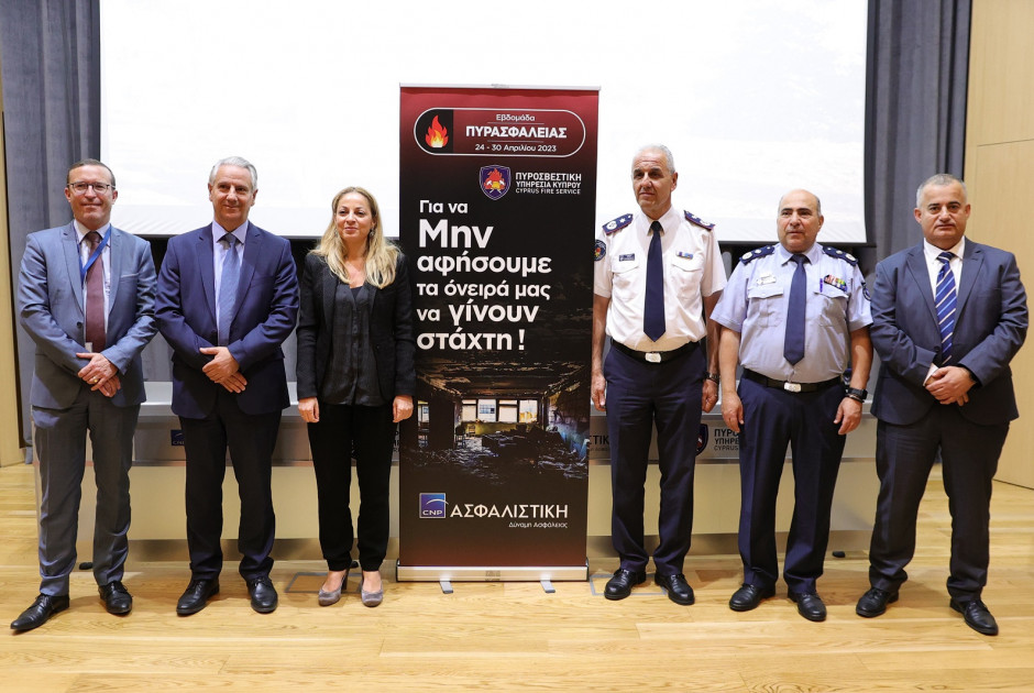 εβδομάδα Πυρασφάλειας