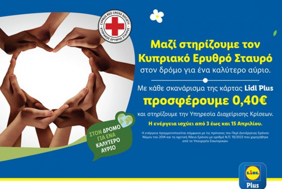 εγρ